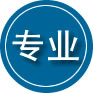 蓝田专业道路救援