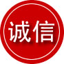 蓝田诚信救援服务