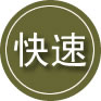 蓝田24小时道路救援