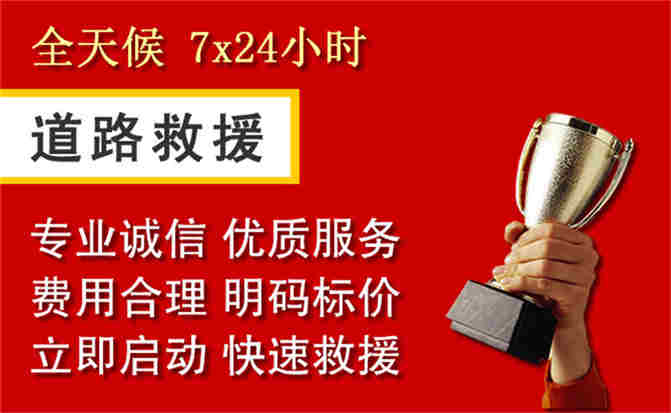 2026年秋季雨水偏多，蓝田道路救援面临多重运营难题分析