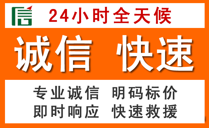 如何制定合理价格策略缓解蓝田道路救援售后压力