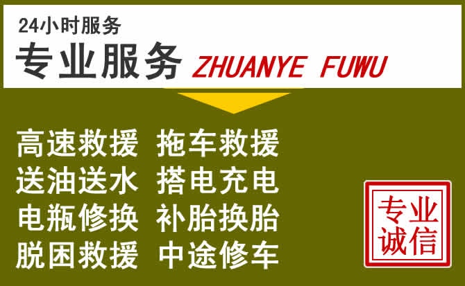 新能源汽车保有量攀升，蓝田道路救援行业未来发展新趋势解析