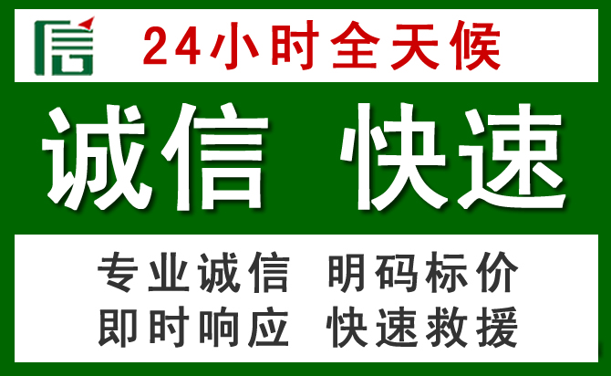蓝田道路救援 蓝田汽车救援